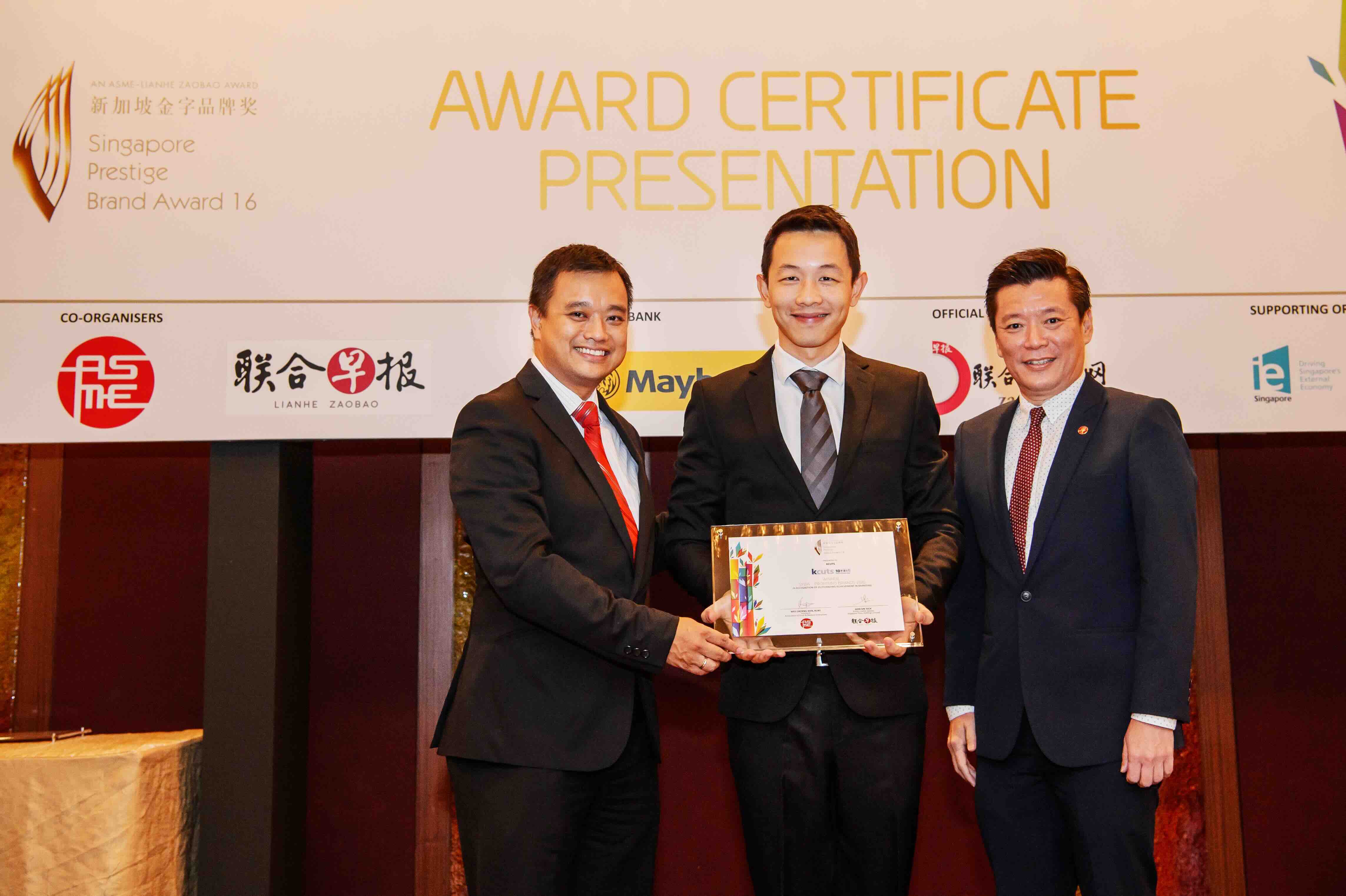 Singapore Prestige Brand Award 2016
