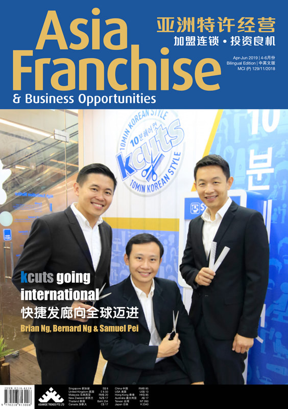 Asia Franchise magazine cover featuring kcuts
